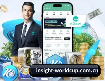 世界杯比分 APP